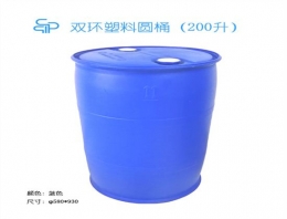 小包裝桶